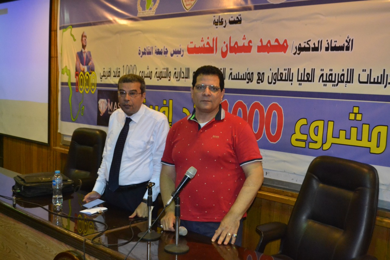 الإعلام و المشروعات فعاليات اليوم الثالث من المرحلة الثانية مشروع 1000 قائد إفريقي ” برعاية الخشت “