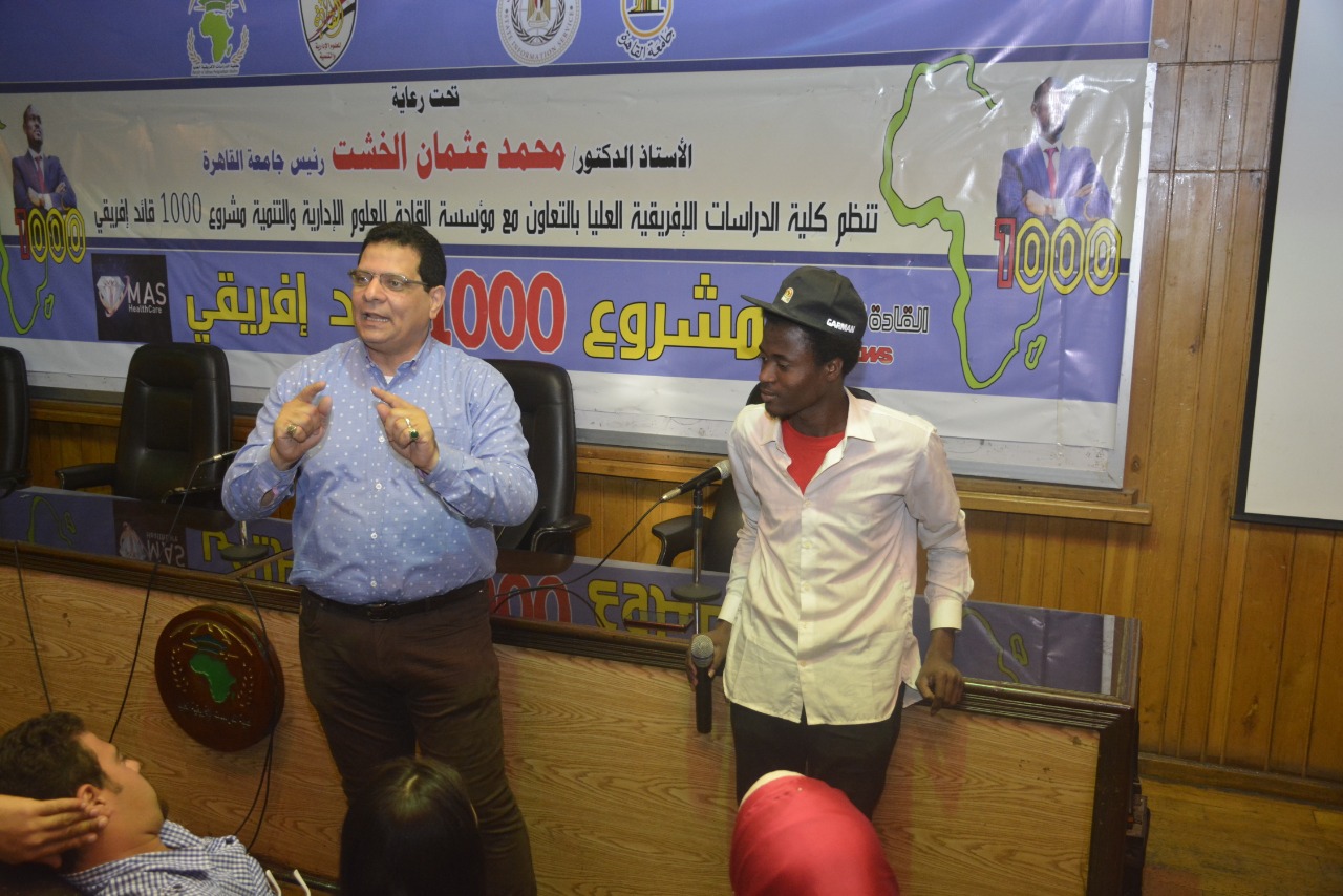 إنطلاق فعاليات المرحلة الثانية ” المجموعة الثالثة ” من مشروع 1000 قائد إفريقي برعاية ” الخشت “