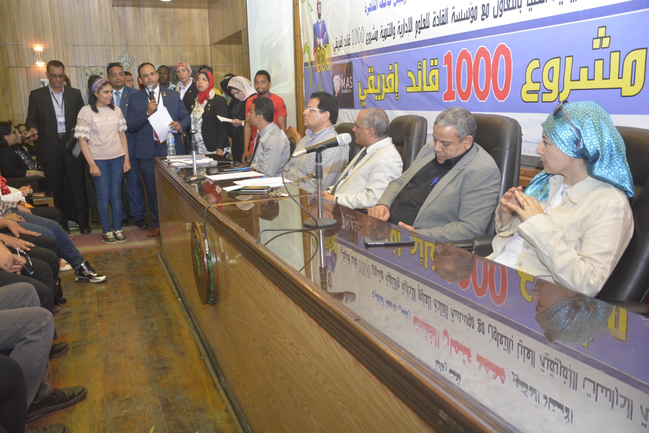 بحضور نوفل و عطية و الشريف و العشماوى ختام المرحلة الثانية ( المجموعة الثانية ) من مشروع 1000 قائد إفريقي” برعاية الخشت “