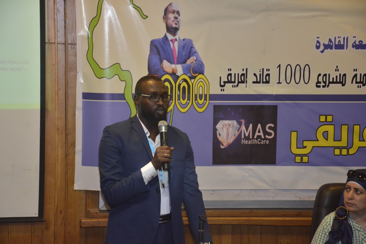 حفل ختام المرحلة الثانية للمجموعة الرابعة من مشروع 1000 قائد إفريقي