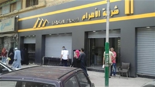 المجمعات الاستهلاكية تفتح بعض فروعها لصرف مقررات التموين اليوم