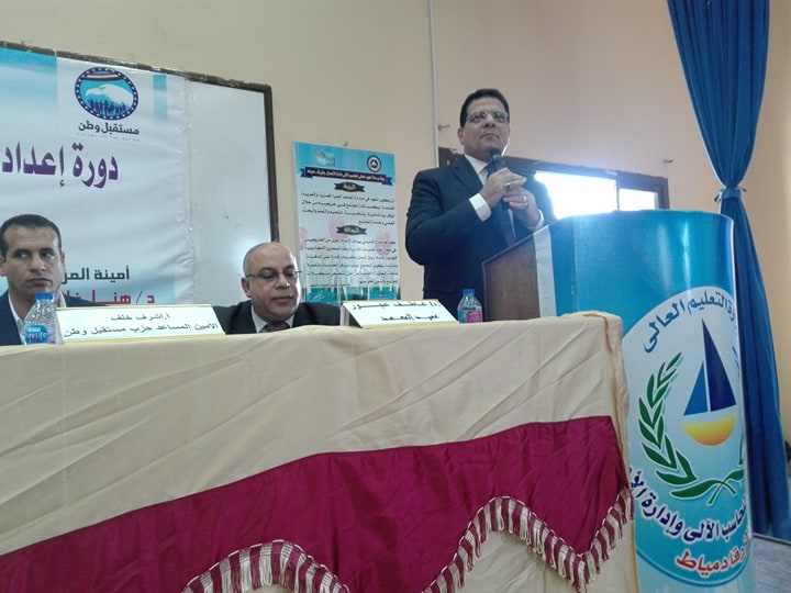 “الشريف “يفتتح دورة “اعداد القيادات المحلية” بالمعهد العالي للحاسب الالي بالزرقا بمحافظة دمياط