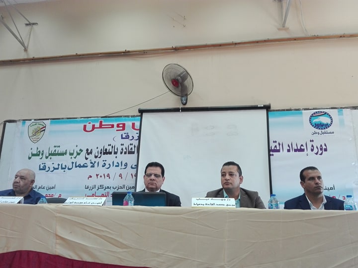 “الشريف “يفتتح دورة “اعداد القيادات المحلية” بالمعهد العالي للحاسب الالي بالزرقا بمحافظة دمياط