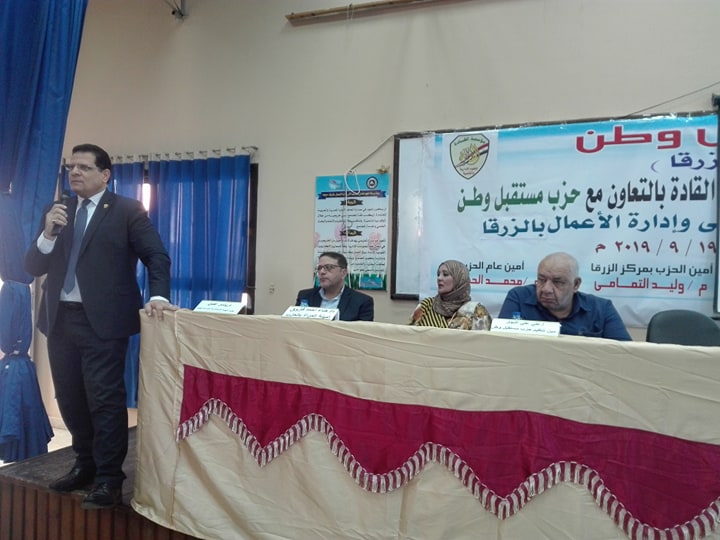 “الشريف “يفتتح دورة “اعداد القيادات المحلية” بالمعهد العالي للحاسب الالي بالزرقا بمحافظة دمياط