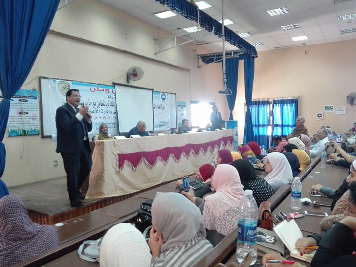 “الشريف “يفتتح دورة “اعداد القيادات المحلية” بالمعهد العالي للحاسب الالي بالزرقا بمحافظة دمياط