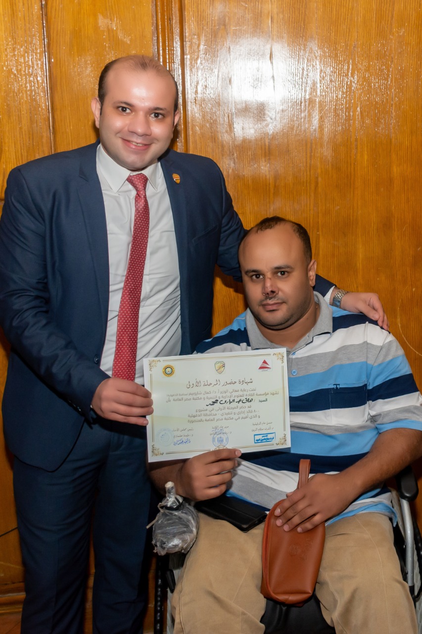 ختام فاعليات المرحلة الاولي مشروع 800 قائد إدارى و تنفيذى بمحافظة الدقهلية