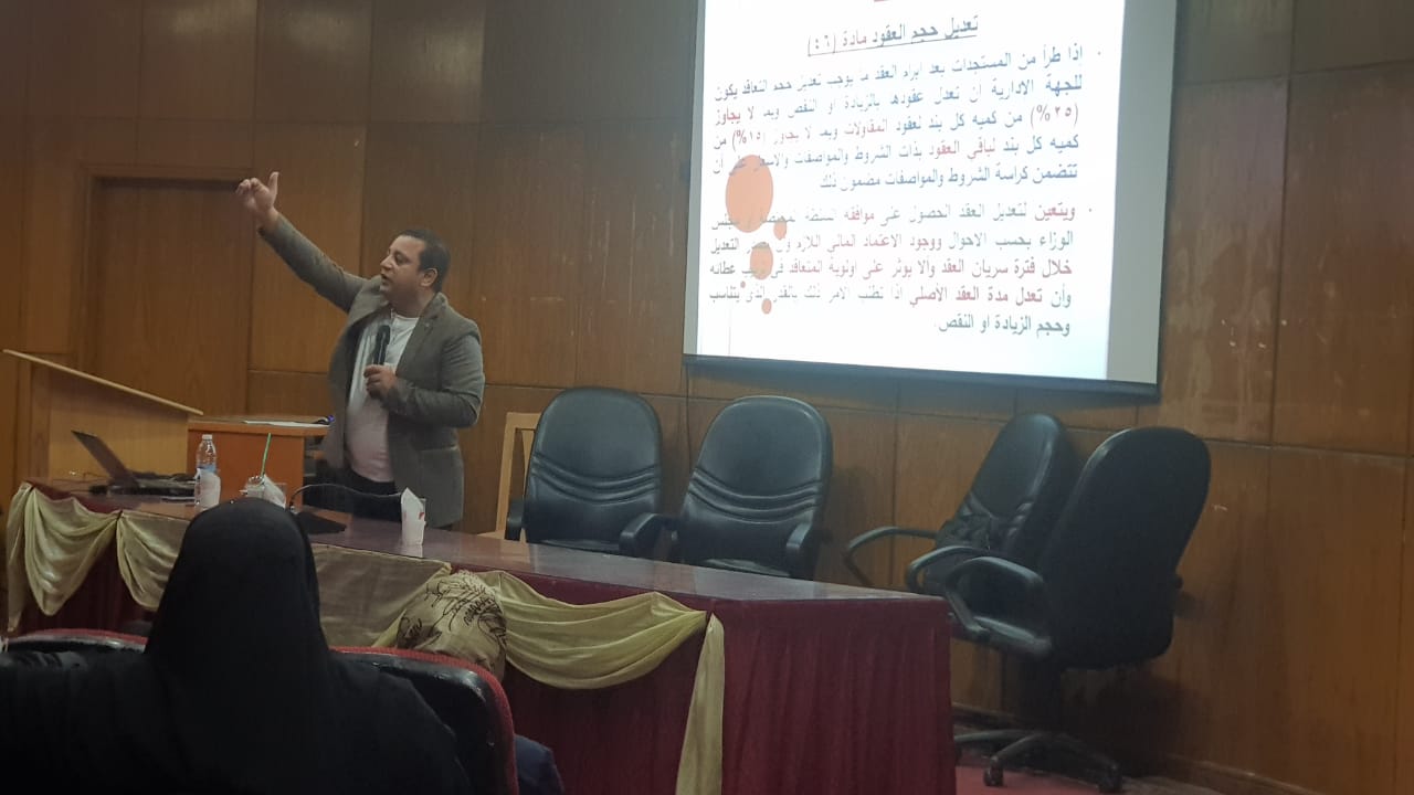 ختام المرحلة الثالثة من المجموعة الاولي في مشروع ٨٠٠قائد اداري و تنفيذي من الدقهلية