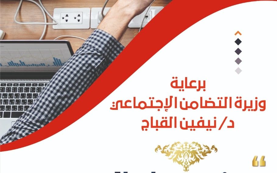 محاضري اليوم الثالث لسفراء الوعى بالجيزة.. تعرف عليهم
