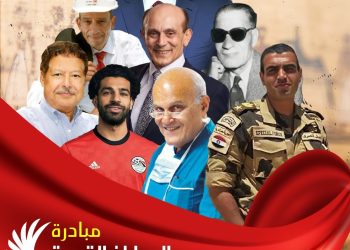 الشباب و القادة و المواطن القدوة