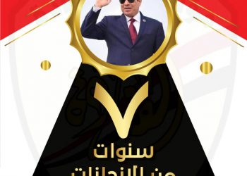 القادة تهنئ الرئيس السيسى و الشعب المصرى بذكرى ثورة ٣٠ يونيو