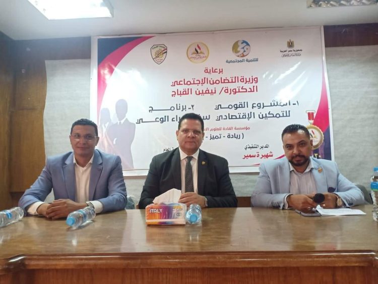 انطلاق فعاليات الدفعة الثانية من برنامج سفراء الوعى من الاسماعيلية