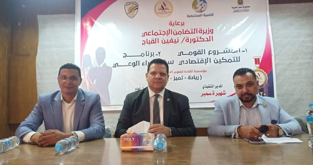 انطلاق فعاليات الدفعة الثانية من برنامج سفراء الوعى من الاسماعيلية