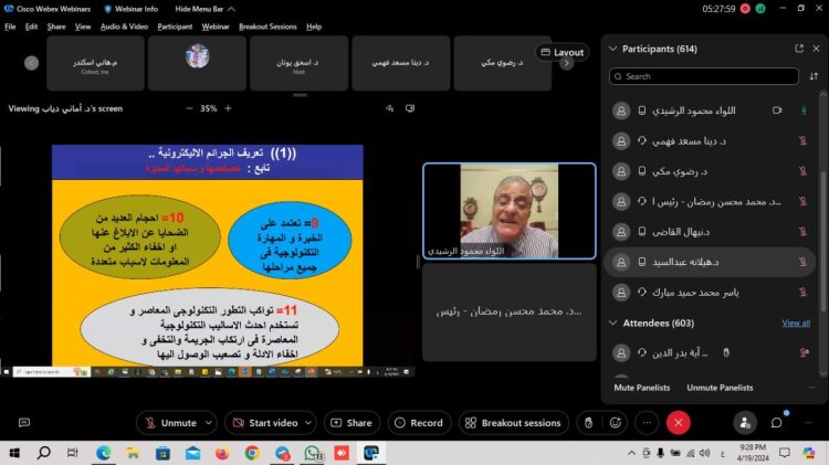 انطلاق فاعليات البرنامج المجانى الاكبر والاقوى على مستوى الجمهورية والدول العربية