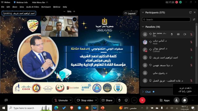 انطلاق فاعليات البرنامج المجانى الاكبر والاقوى على مستوى الجمهورية والدول العربية