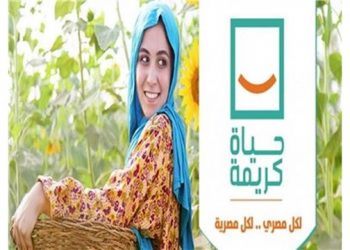 بعد نجاحها فى القرى والنجوع..كل ماتريد معرفتة عن مبادرة “حياة كريمة”