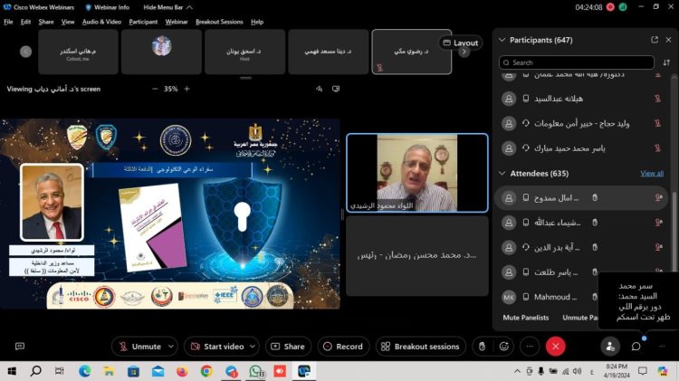 انطلاق فاعليات البرنامج المجانى الاكبر والاقوى على مستوى الجمهورية والدول العربية