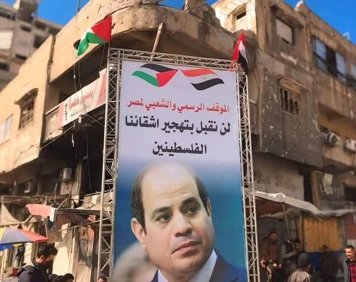 صور الرئيس السيسي فى شوارع غزة