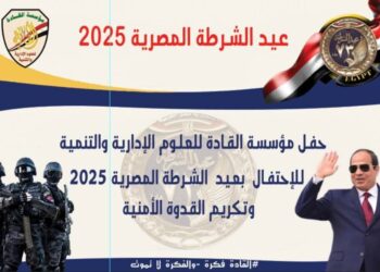 القادة تكرم “رجال الشرطة” بسوهاج