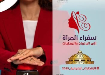 القادة تطلق غدا المنحة المجانية الأكبر لدعم المرأة المصرية