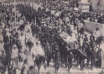 صورة نادرة جدا لجنازة الأميرة فاطمة..