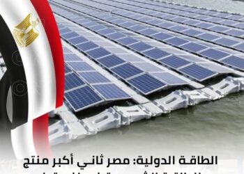 مصر تحتل المرتبة الثانية في افريقيا في انتاج طاقة نظيفة