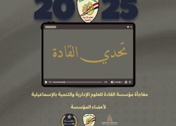 تحدي القادة في الاسماعيلية 🇪🇬🇪🇬