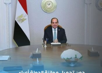 أبرز توجيهات الرئيس السيسي لافتتاح المتحف الكبير🇪🇬🇪🇬