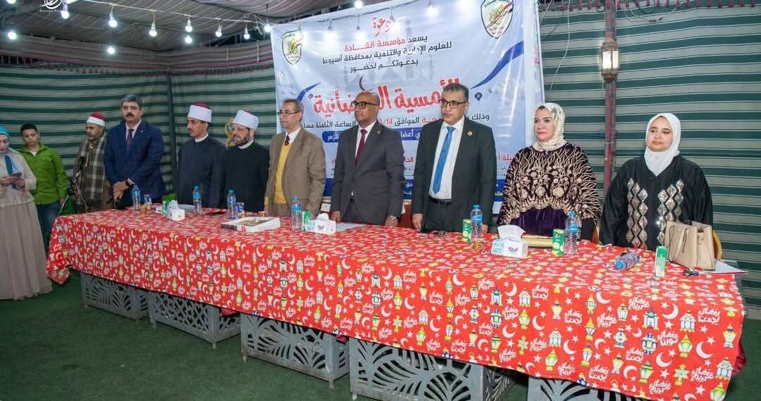 القادة بأسيوط تحتفي بروح رمضان وانتصارات العاشر من رمضان في أمسية مميزة..