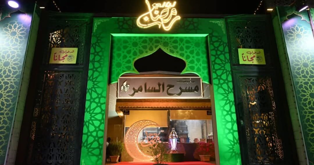 مسرح السامر يشهد اليوم عروض الفنون الشعبية لأسيوط والموسيقى العربية للأنفوشي