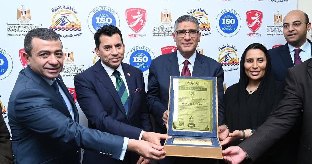 كإنجاز جديد وللمرة الأولى دكتور/ أشرف صبحي يتسلم شهادة الأيزو لمركز التنمية الشبابية بالشيخ زايد