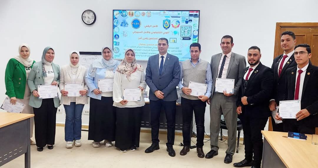 دكتور محمد محسن رمضان يتألق في جامعة دمنهور في محاضرة  ” الوعى التكنولوجي والأمن السيبراني فى العصر الرقمي ”  ..