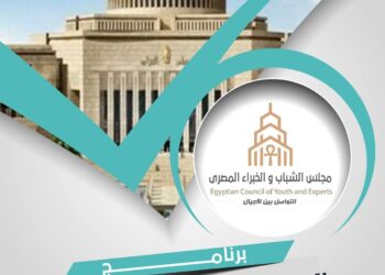 مفاجأة القادة ..( برنامج الطريق الى البرلمان و المحليات )..🇪🇬🇪🇬