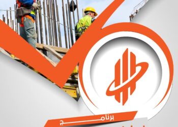 مفاجأة القادة لعمال مصر في عيدهم .. 🇪🇬