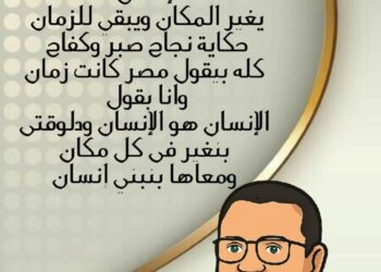 الجواهرجي ..