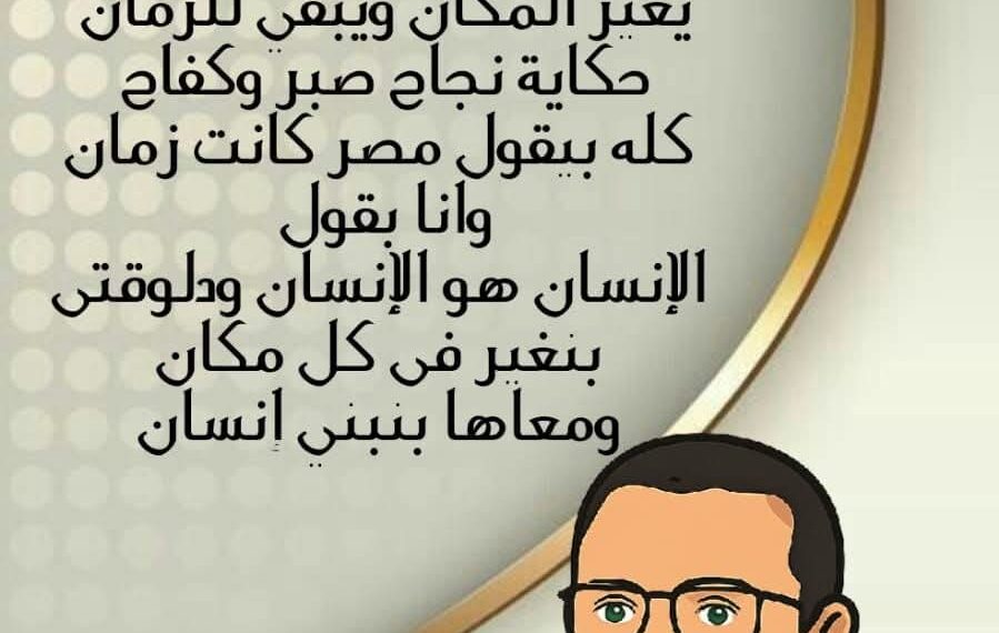 الجواهرجي ..