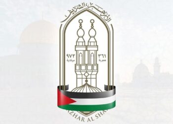 الأزهر يدين العدوان الصهيوني على إيران ويطالب بوقف الانتهاكات الصهيونيَّة المتكررة بحق دول المنطقة وشعوبها