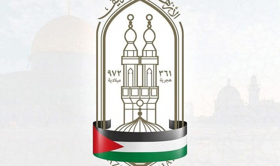 الأزهر يدين العدوان الصهيوني على إيران ويطالب بوقف الانتهاكات الصهيونيَّة المتكررة بحق دول المنطقة وشعوبها