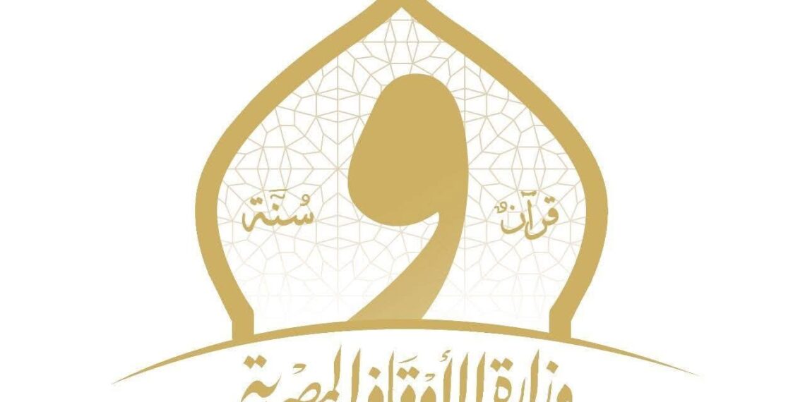 قريبا.. الإطلاق الرسمي للمنصة الرقمية الجديدة لوزارة الأوقاف!