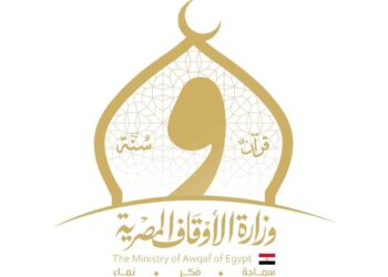 قريبا.. الإطلاق الرسمي للمنصة الرقمية الجديدة لوزارة الأوقاف!