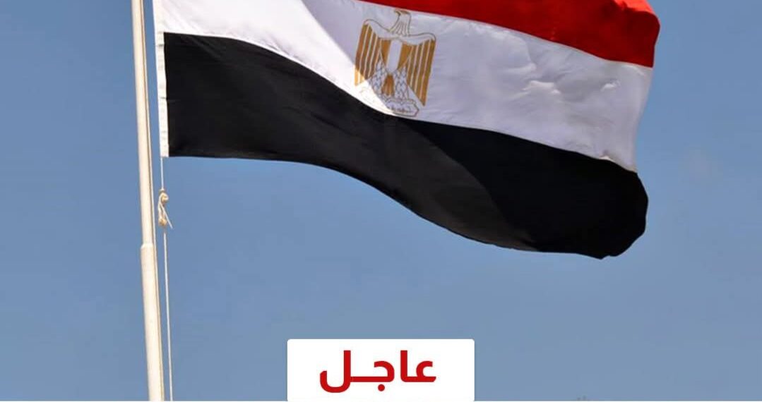 عاجل.. مصر تدين التصعيد المتسارع وتحذر من عواقب خطيرة على الأمن والسلم الإقليمي والدولي