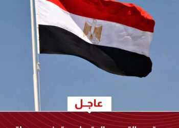 عاجل.. مصر تدين التصعيد المتسارع وتحذر من عواقب خطيرة على الأمن والسلم الإقليمي والدولي