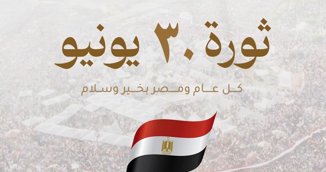 الرئيس السيسي يشيد بجهود المصريين في التمسك ببلدهم والحفاظ على هويتهم..🇪🇬