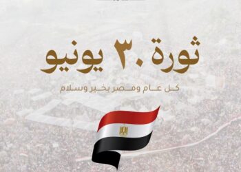 الرئيس السيسي يشيد بجهود المصريين في التمسك ببلدهم والحفاظ على هويتهم..🇪🇬