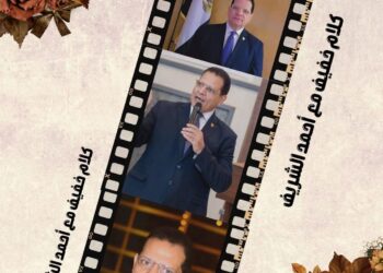 كلام_خفيف_مع_احمد_الشريف