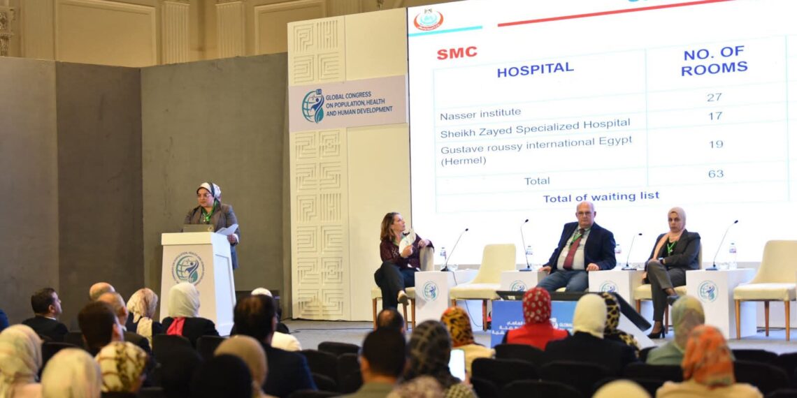 وزارة الصحة تنظم جلسة بعنوان “زراعة نخاع العظام في مصر”