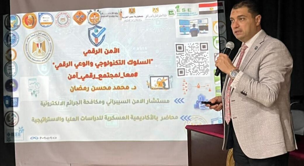 “السلوك التكنولوجي  الوعي الرقمي” ندوة مميزة لدكتور / محمد محسن رمضان في المعهد العالي بالعجمى