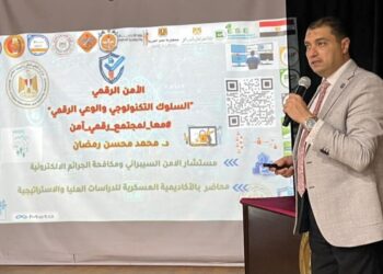 “السلوك التكنولوجي  الوعي الرقمي” ندوة مميزة لدكتور / محمد محسن رمضان في المعهد العالي بالعجمى