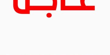 عاجل .. الإدارية العليا تلغي الانتخابات في ١٢ دائرة