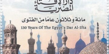 الهيئة القومية للبريد تصدر طابع بريد تذكاريًّا بمناسبة مرور 130 عامًا على تأسيس دار الإفتاء المصرية