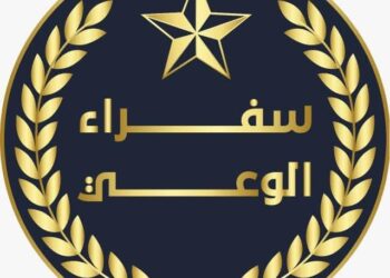 رسالة هامة إلى شباب مصر… صوت القوة وصناع المستقبل